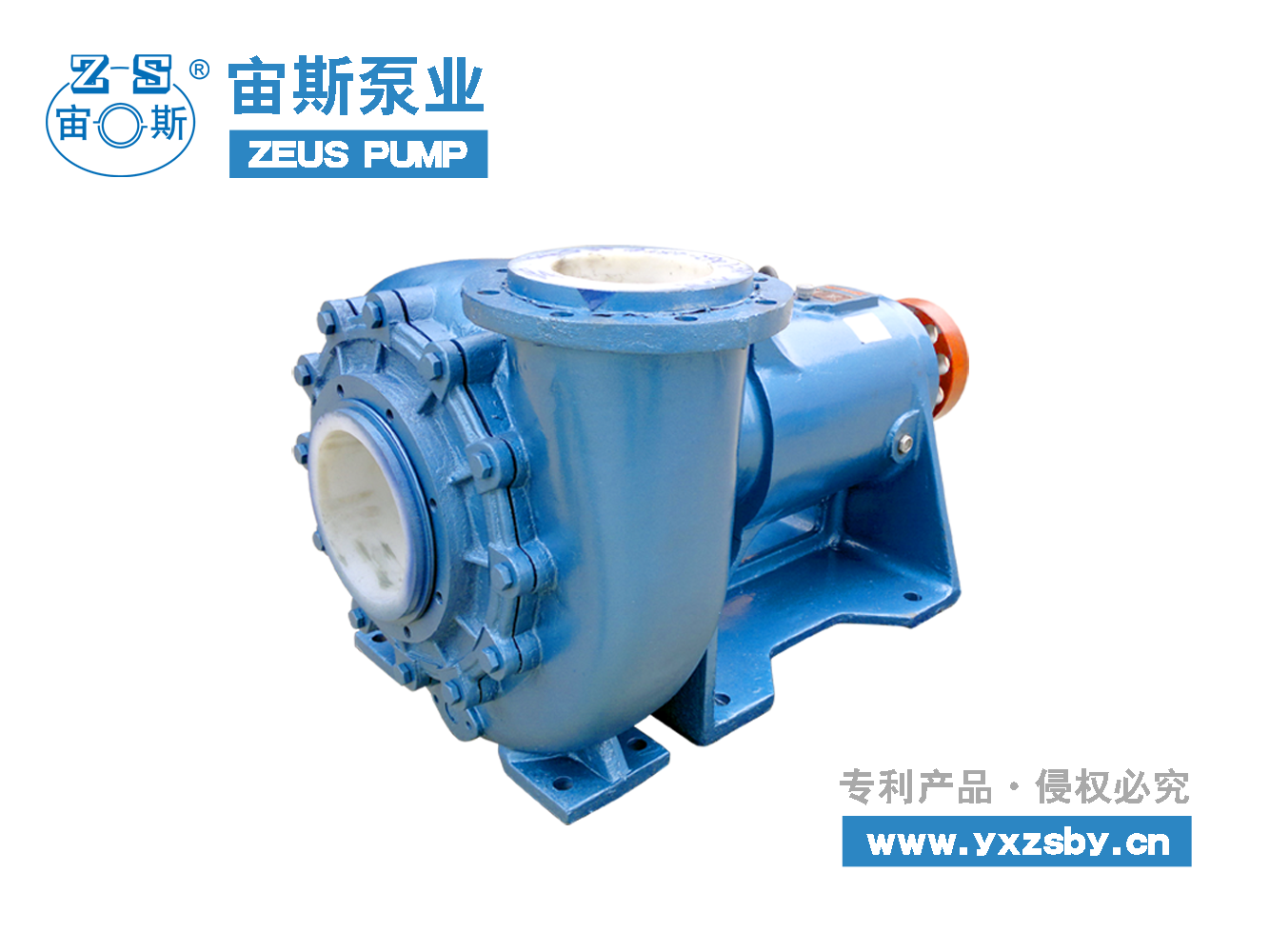 UHB-Z除塵循環泵 UHB-Z除塵循環泵