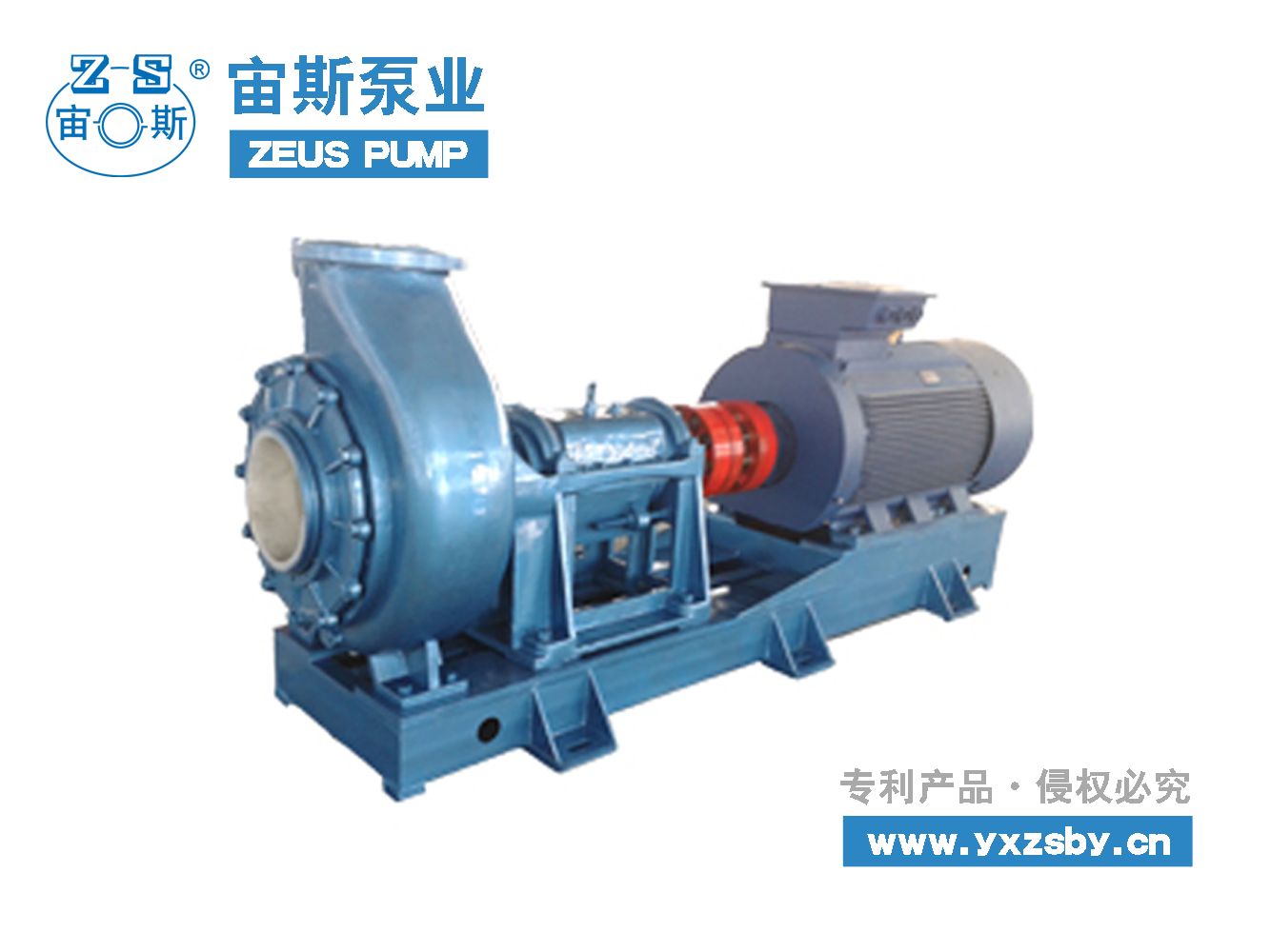 UHB-Z脫硫漿液循環泵 UHB-Z脫硫漿液循環泵