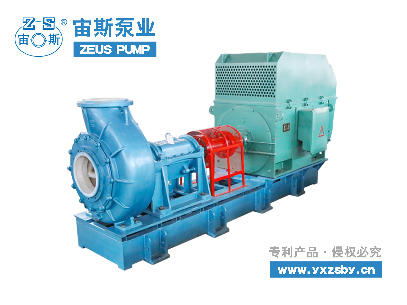 UHB-Z脫硫循環泵 UHB-Z脫硫循環泵