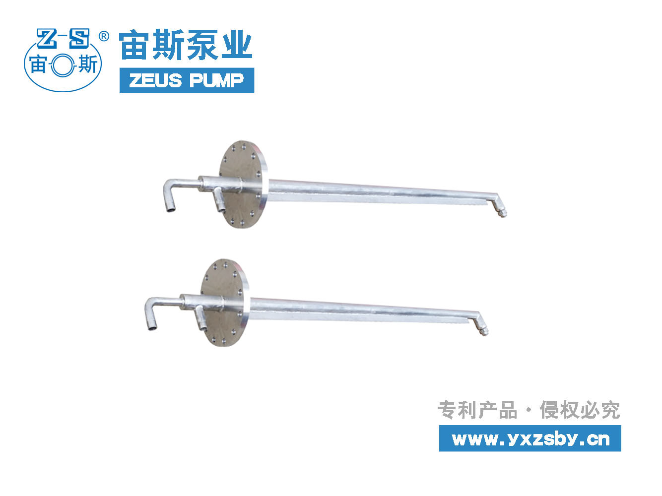 脫硫循環泵 DYTX系列煙氣脫硫脫硝噴槍