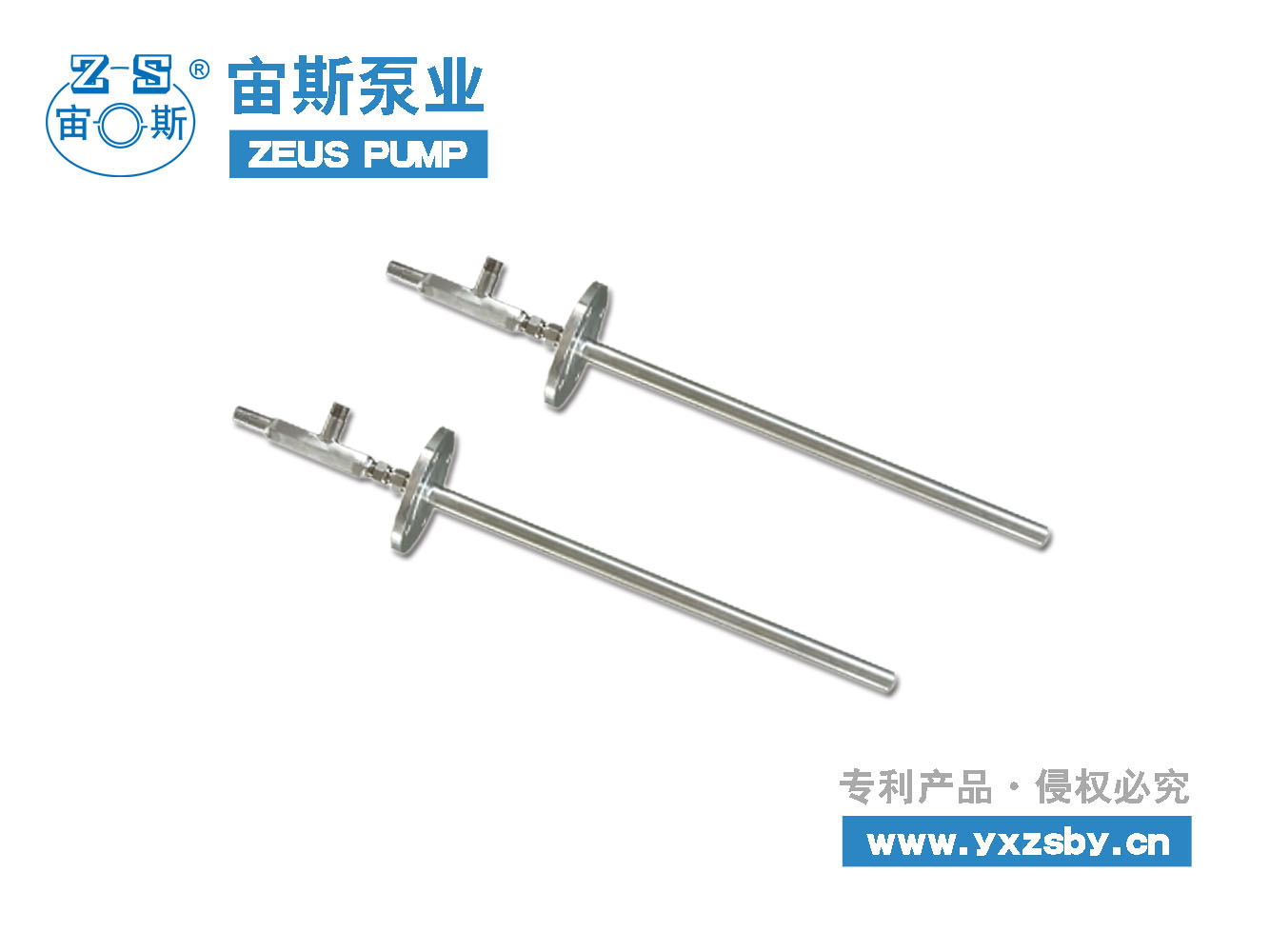 脫硫循環泵 DRTX系列高效SNCR脫硝噴槍