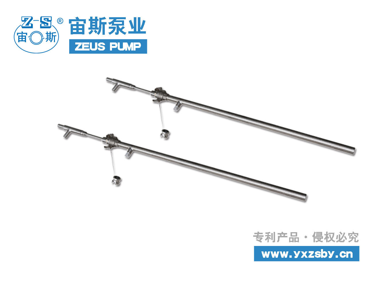 脫硫循環泵 DATX系列氨水脫硝噴槍