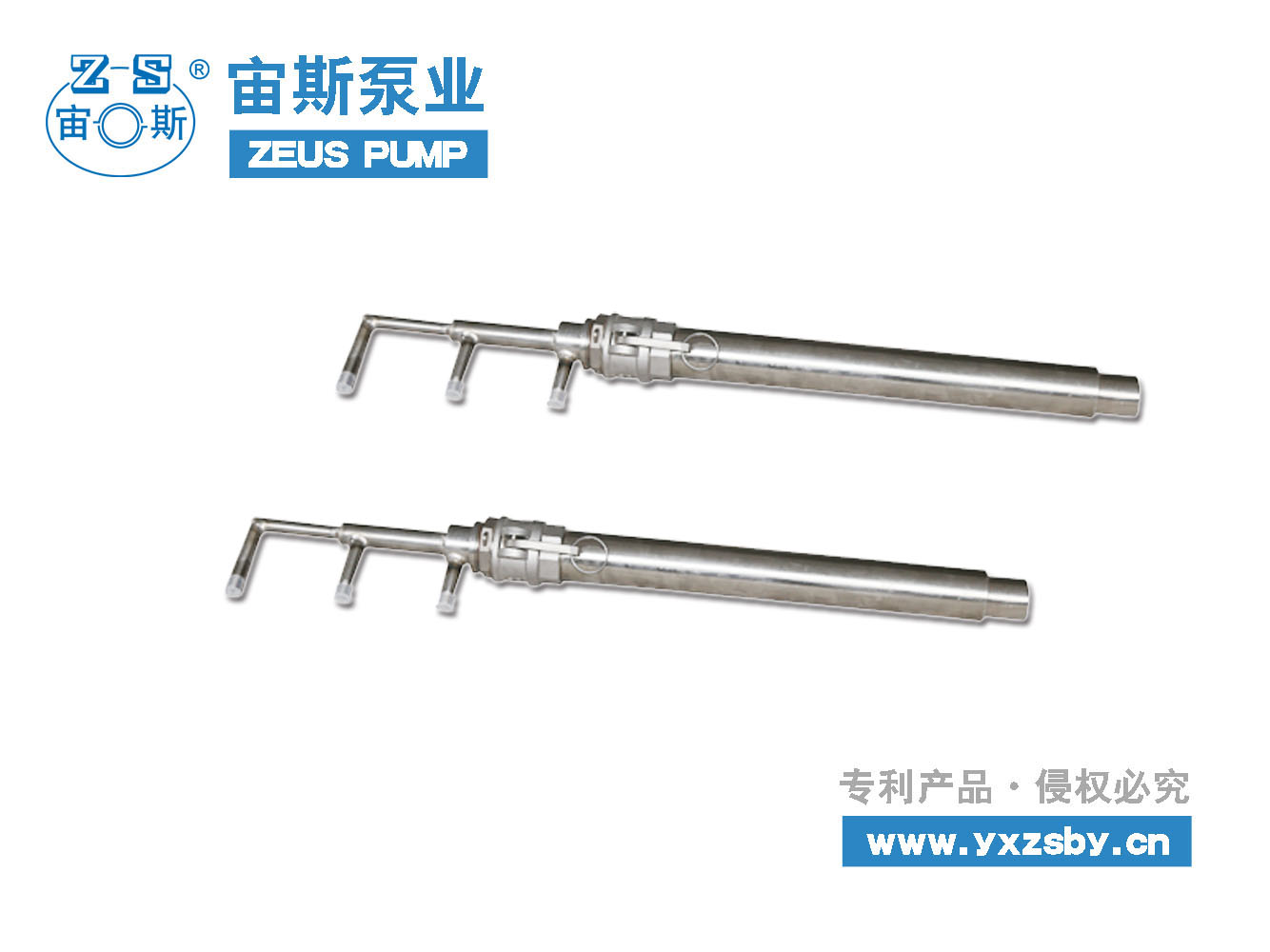 脫硫循環泵 DFW系列廢液焚燒霧化噴槍