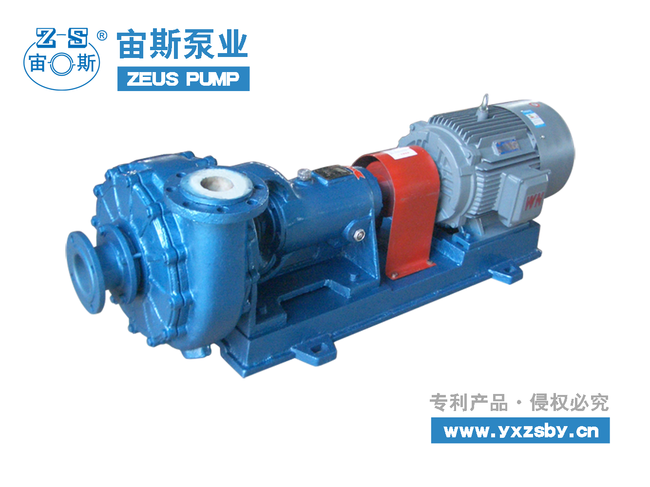 噴淋循環泵 噴淋循環泵