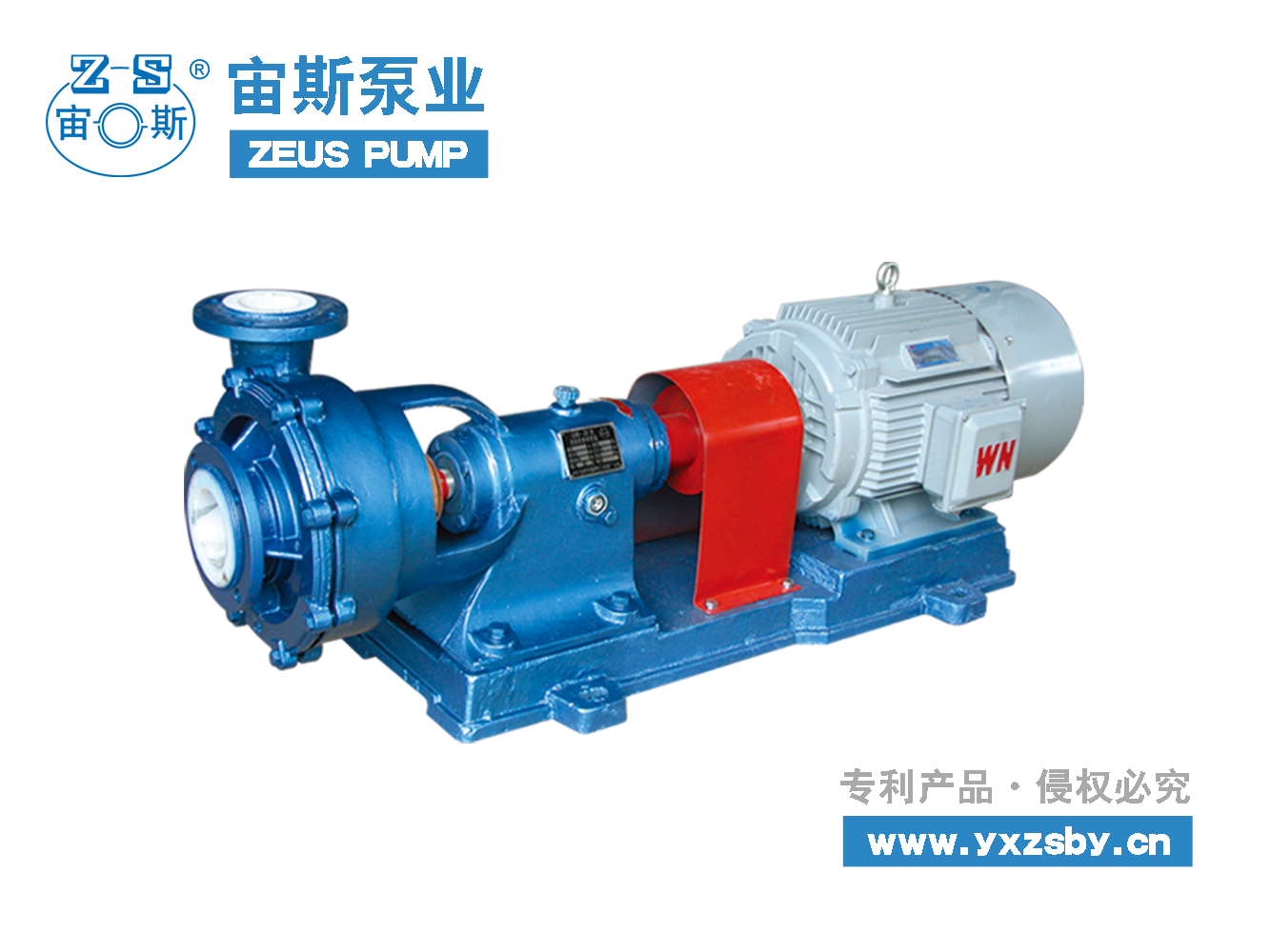 脫硫漿液循環泵 脫硫漿液循環泵