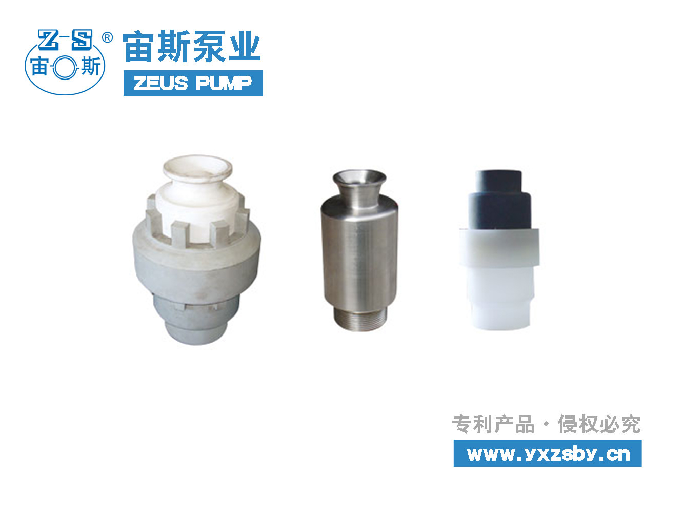 脫硫循環泵 GMP型煙氣脫硫專用霧化噴嘴_脫硝噴嘴