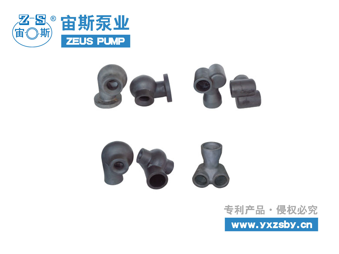 脫硫循環泵 Rt型碳化硅噴霧噴嘴_工業噴嘴