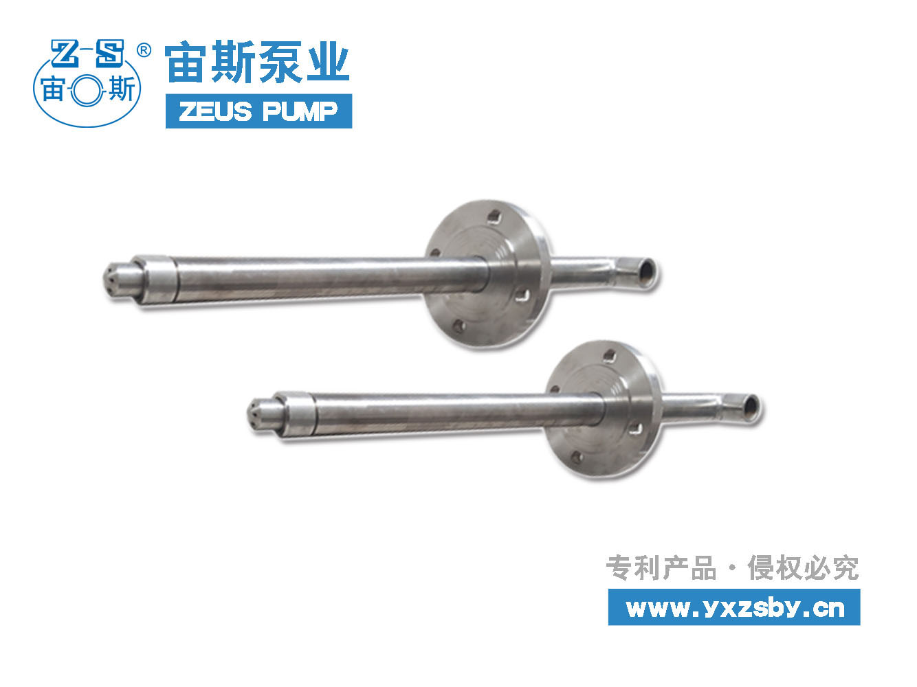 脫硫循環泵 脫銷噴槍