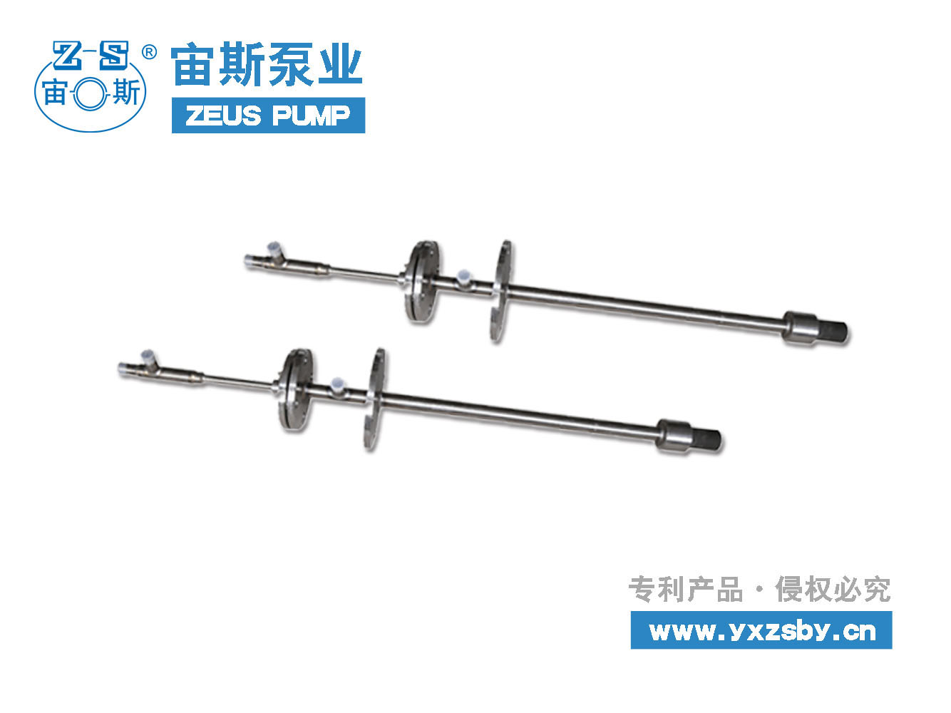 脫硫循環泵 DSTX系列水泥廠脫硝噴槍