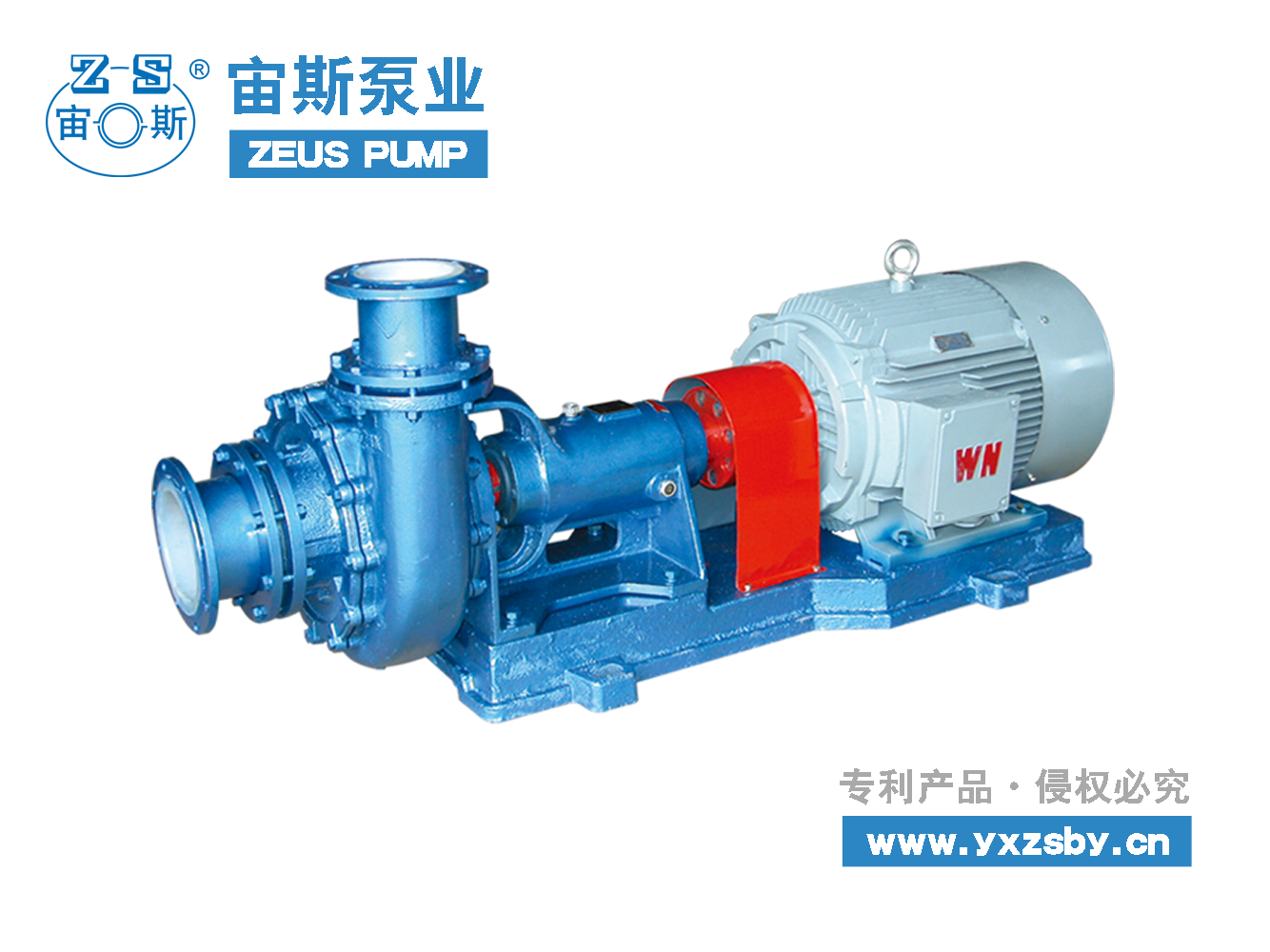 除塵循環泵 UHB-FX除塵循環泵