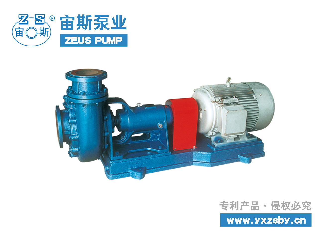 UHB-FX漿液循環泵