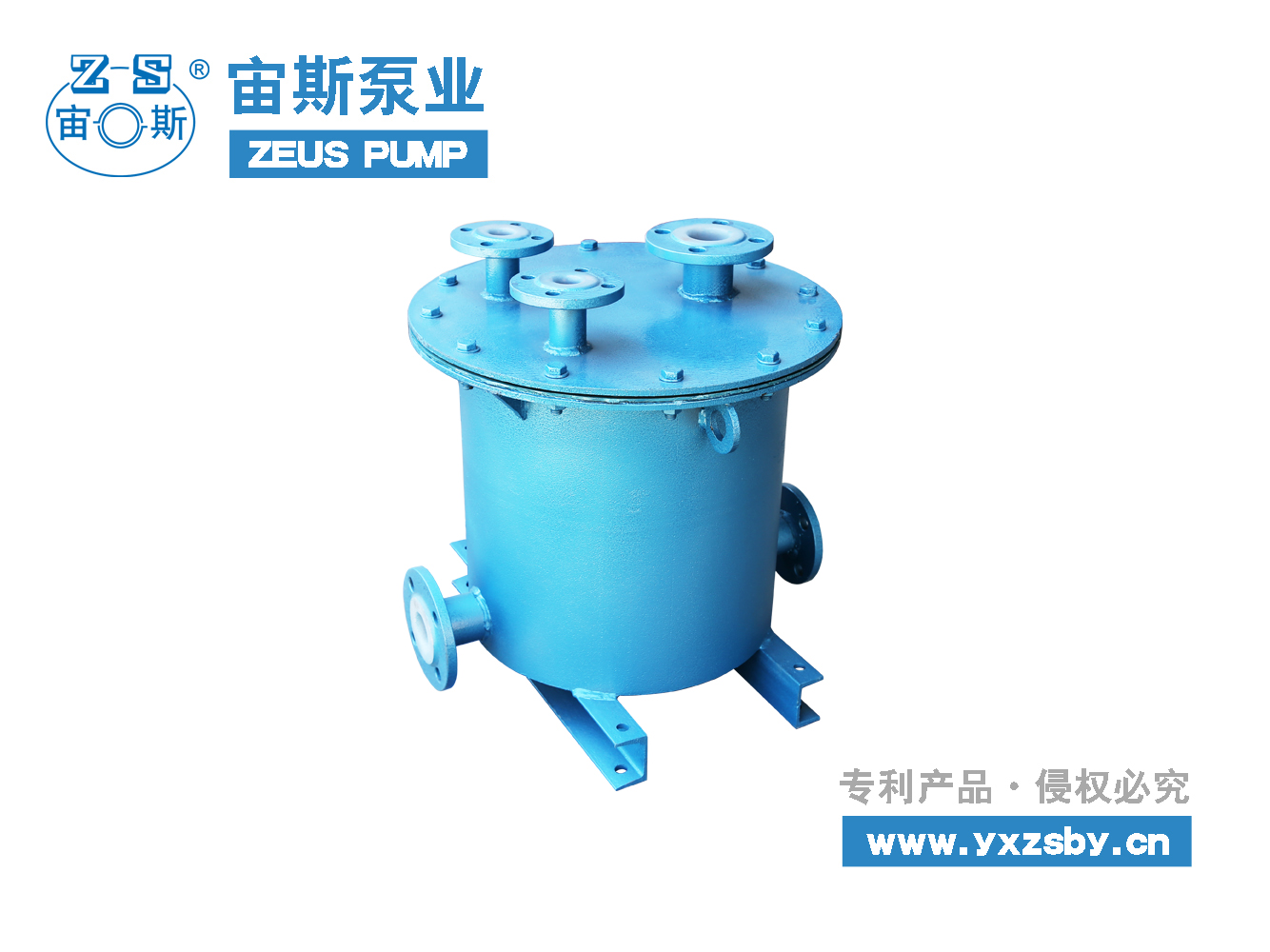 脫硫循環泵 宙斯泵業鋼襯塑虹吸桶