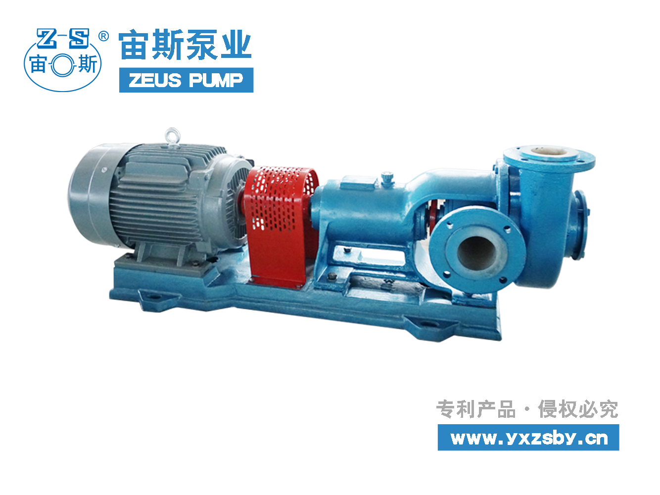 除塵循環泵 壓濾機喂料泵