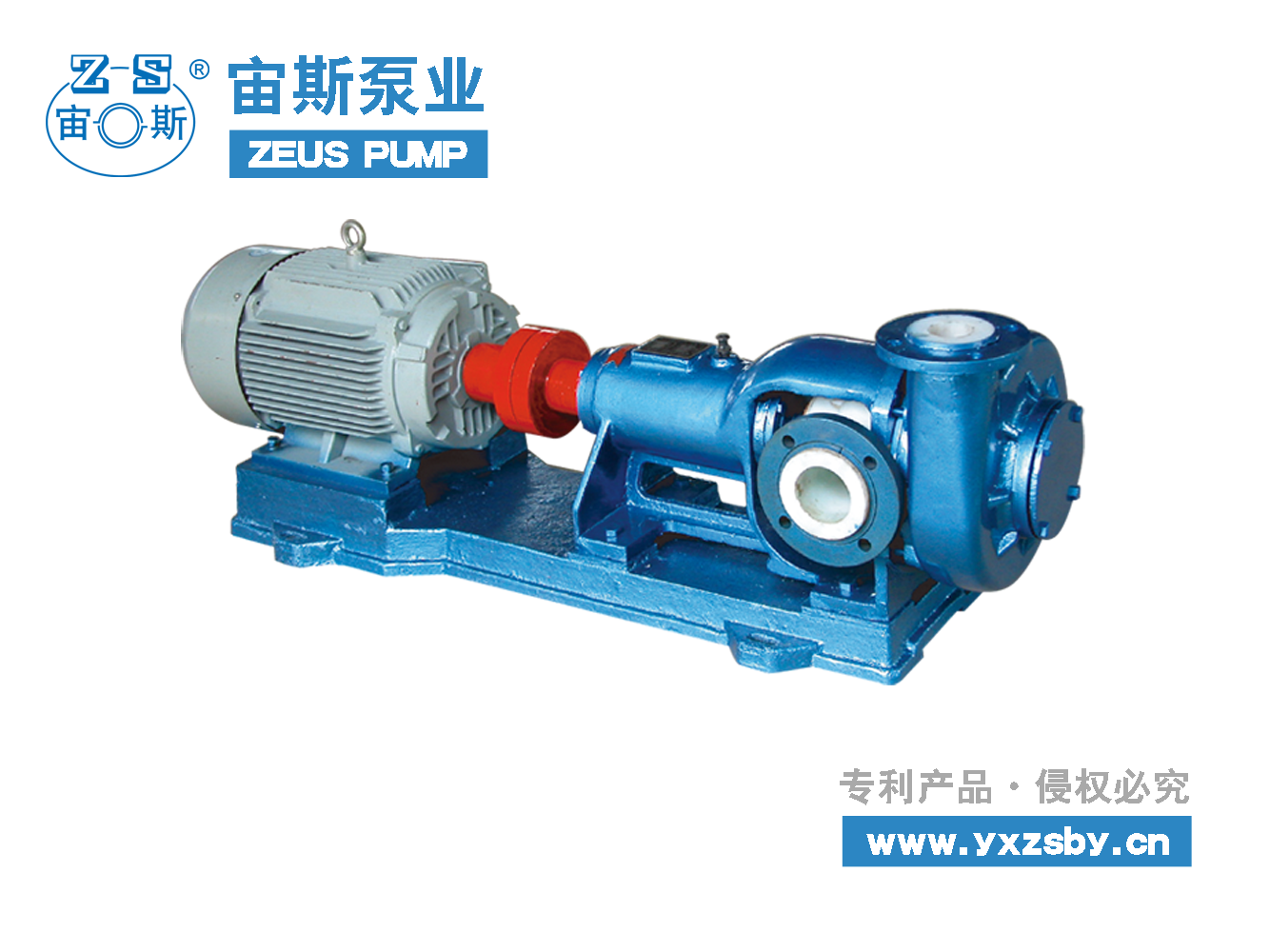 噴淋循環泵 HFM壓濾機專用泵