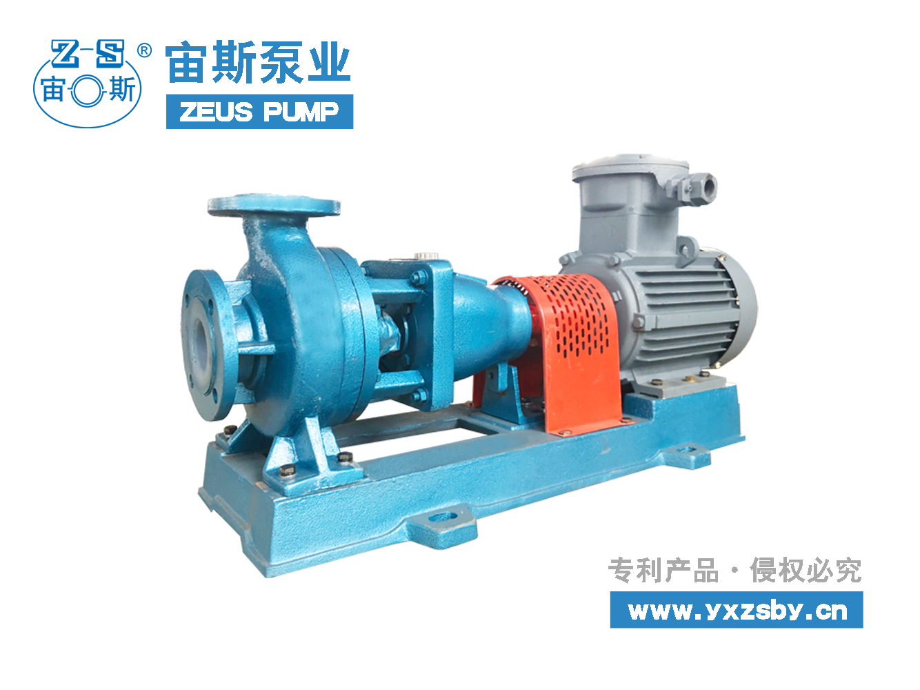 漿液循環泵 IHF鋼襯氟塑料泵