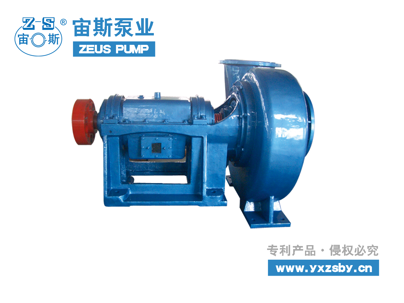 漿液循環泵 UHB-Z漿液循環泵