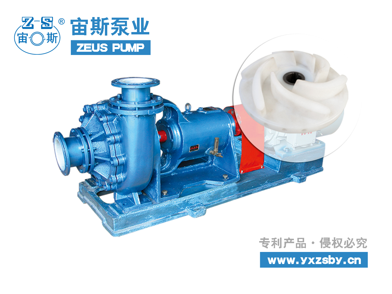 漿液循環泵 UHB-Z脫硫循環泵