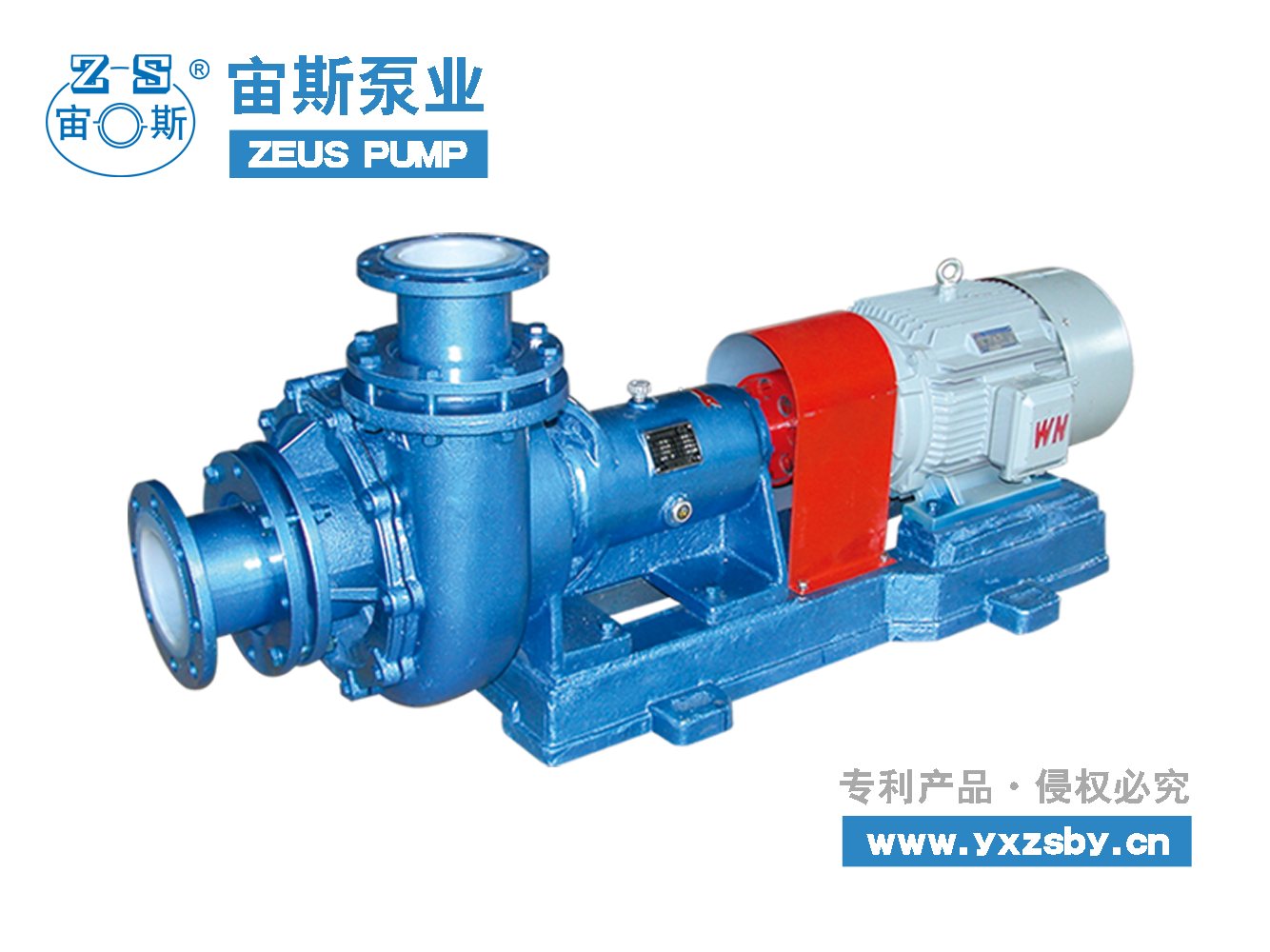 脫硫循環泵 鋼襯氟塑料泵